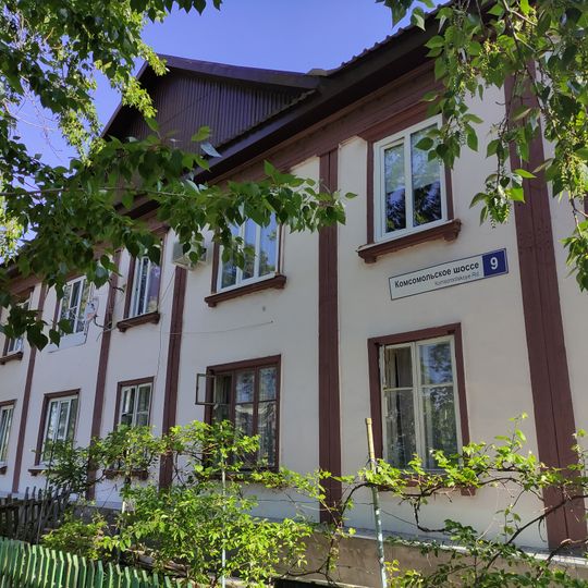 Komsomolskoye shosse, 9