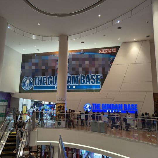 The Gundam Base Tokyo