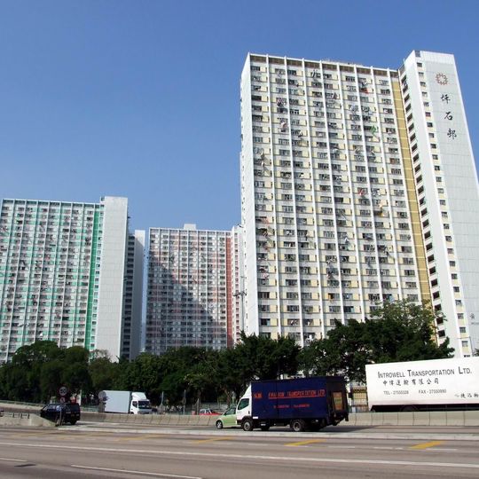 Ping Shek Estate