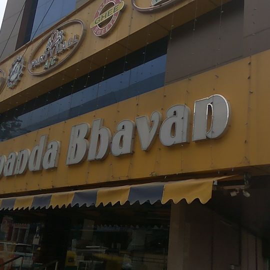Adyar Ananda Bhavan