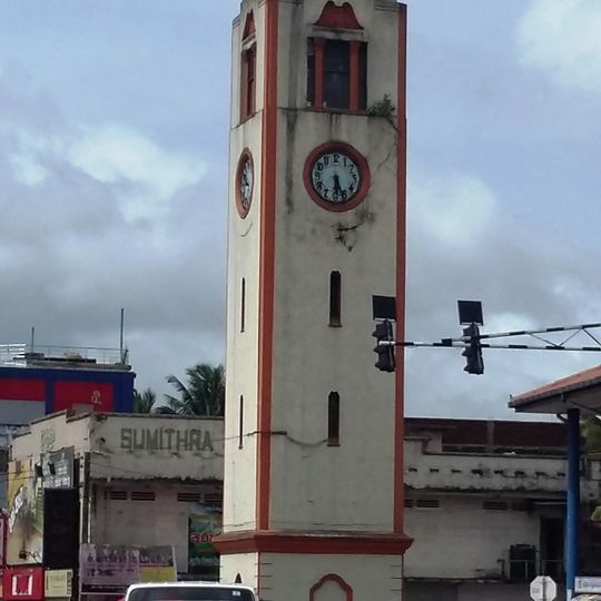 Piliyandala Clock Tower