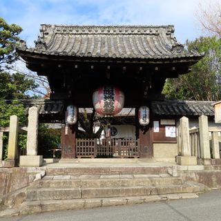 An shōin (Kyoto Şehri)