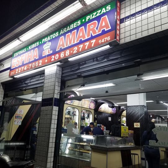 Esfiha El Amara