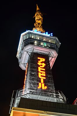 À noite 1