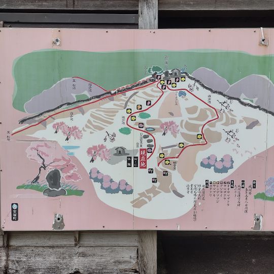 Château de Chokuminejo