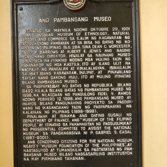 The National Museum historical marker