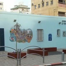Netanya Municipal Museum