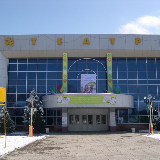 Regional Kazhak Drama Theatre Abai