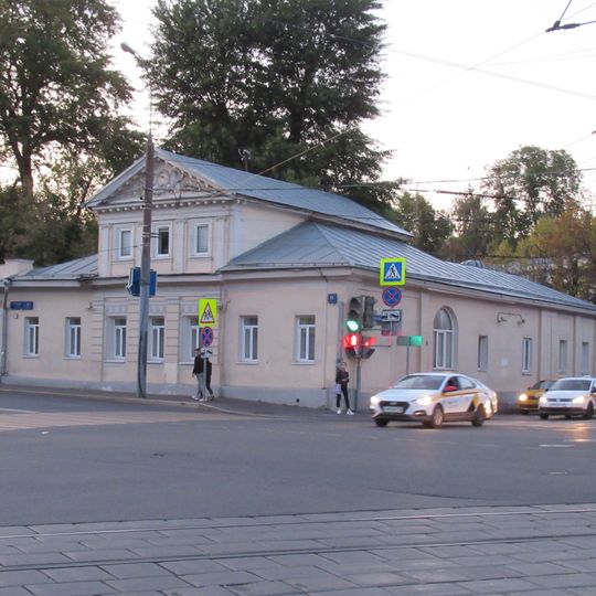 Городская усадьба П.А. Дриттенпрейса – А.Л. Любушина