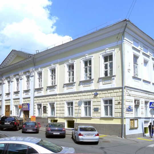 Главный дом