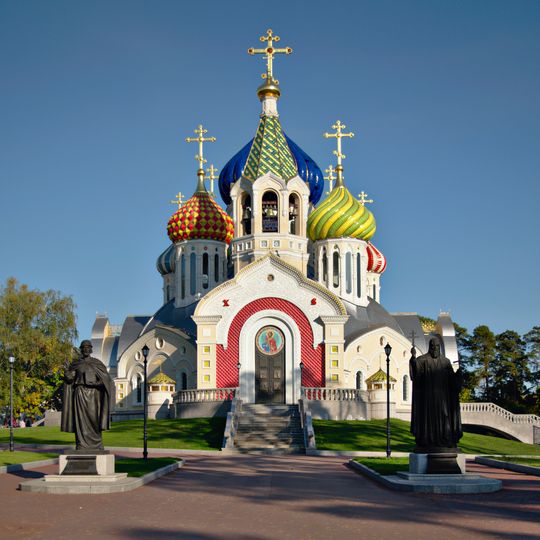 Church of the Holy Igor of Chernigov