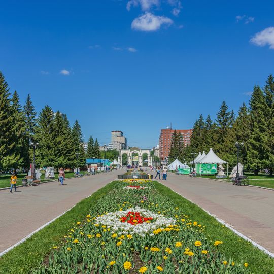 Majakovsky Park in Yekaterinburg