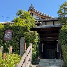 妙喜庵