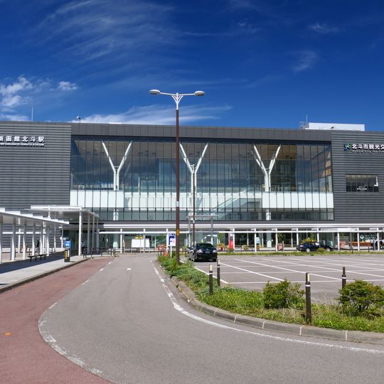 Shin-Hakodate-Hokuto Station