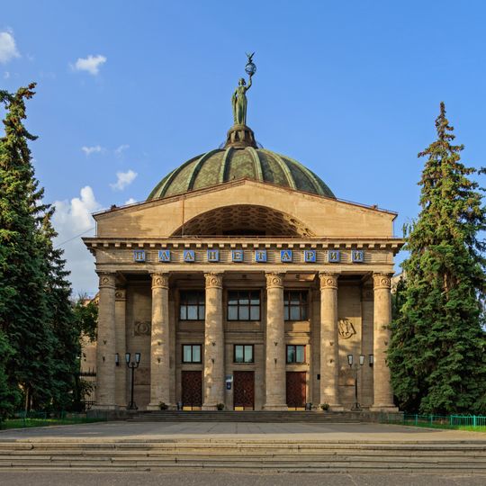 Planetario di Volgograd