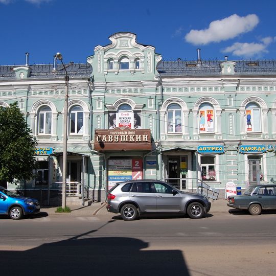 Дом доходный с магазином