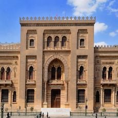 Musée islamique du Caire
