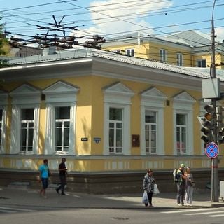 Sergei Diaghilev Museum