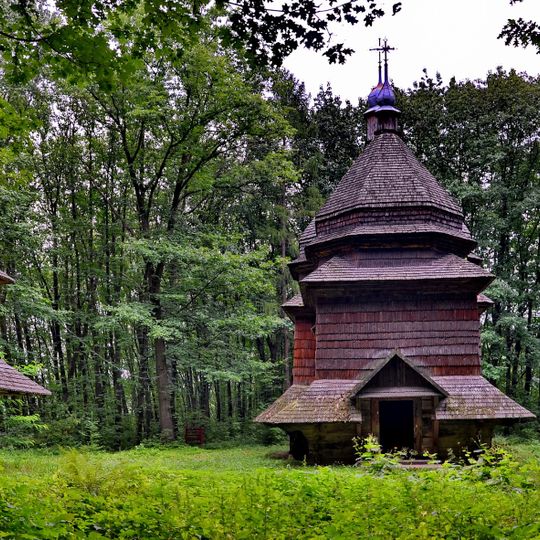 Shevchenkivskyi Hai Park Museum