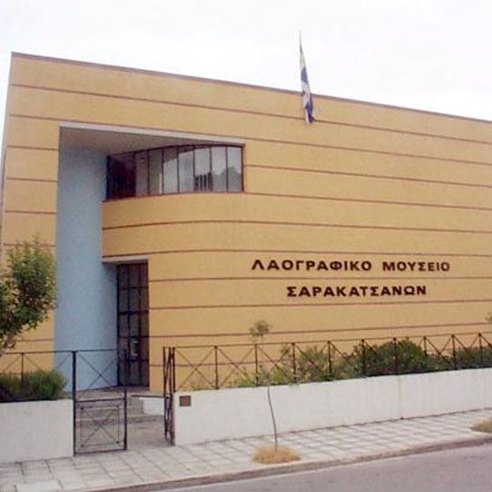 Volkskundemuseum der Sarakatsani