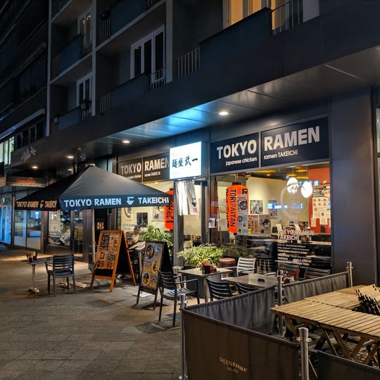 Tokyo Ramen Takeichi