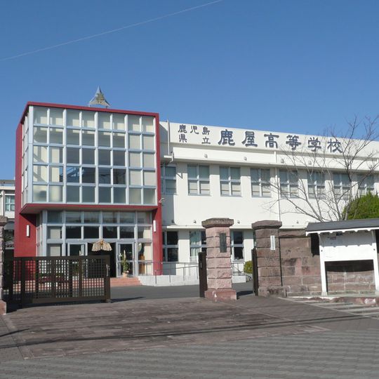 Kanoya High School