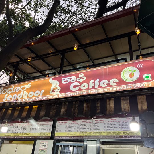 Sendhoor Coffee