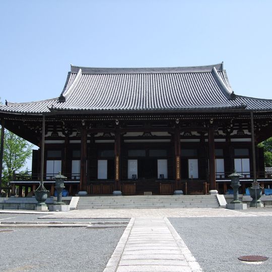 Konkai kōmyō-ji