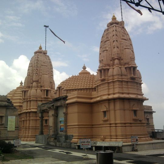 Katraj