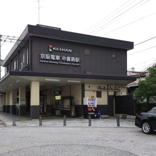 Chūshojima Station